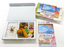 ●10月1日～31日『鉄道の日』幕の内　新富士駅上りホーム売店で発売中●